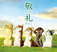 Saluting Dogs vol. 5